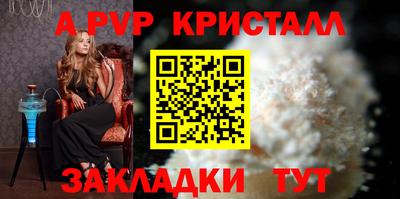 jwh Апшеронск