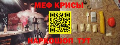 метамфетамин Апрелевка