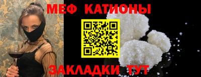 скорость mdpv Бузулук