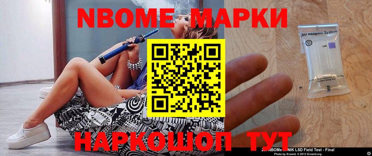 ЛСД экстази ecstasy  LSD-25 экстази кислота  Скопин 