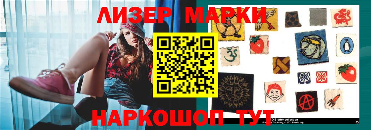 Лсд 25 экстази ecstasy  ЛСД экстази кислота  Скопин  Вход с VPN 