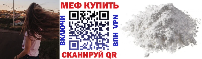 Меф mephedrone  Скопин 