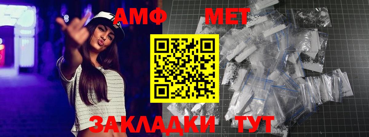 Скопин  Метамфетамин Декстрометамфетамин 99.9%  Вход с VPN 