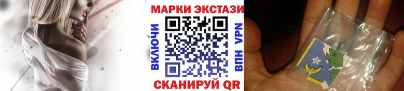 Наркотические марки 1,8мг  площадка наркотические препараты  Скопин  закладка 