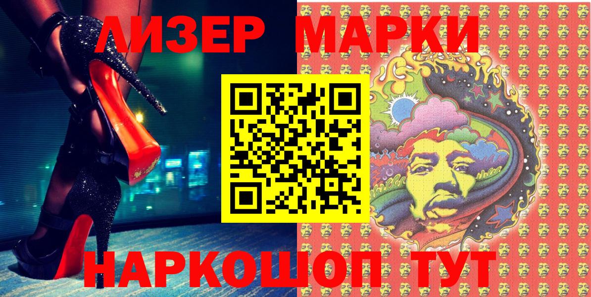 Марки NBOMe 1500мкг  Скопин  Марки NBOMe 1500мкг 