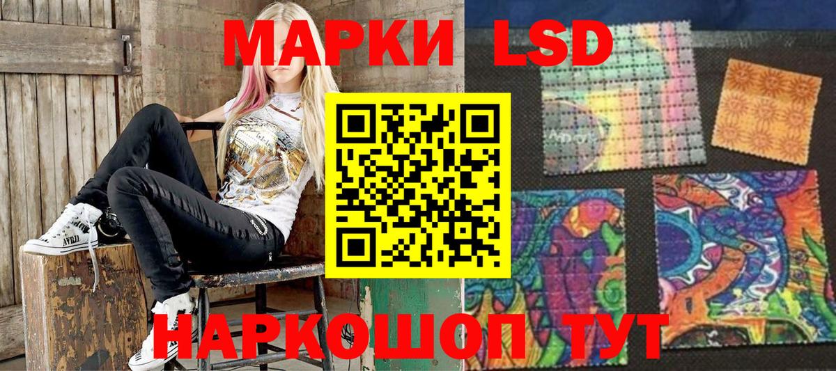 Марки N-bome  Марки NBOMe 1500мкг  Марки NBOMe 1500мкг  Вход с VPN  Скопин 