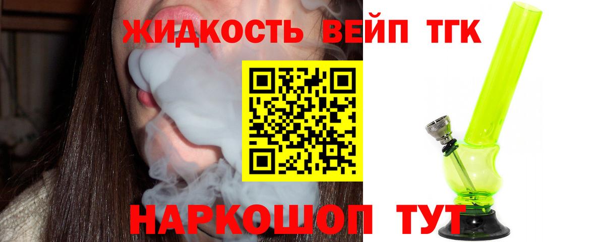 Скопин  ТГК Wax  ТГК Wax  Вход с VPN 