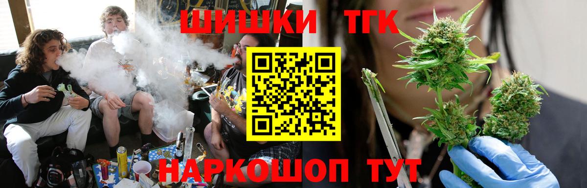 Бошки марихуана Ganja Скопин