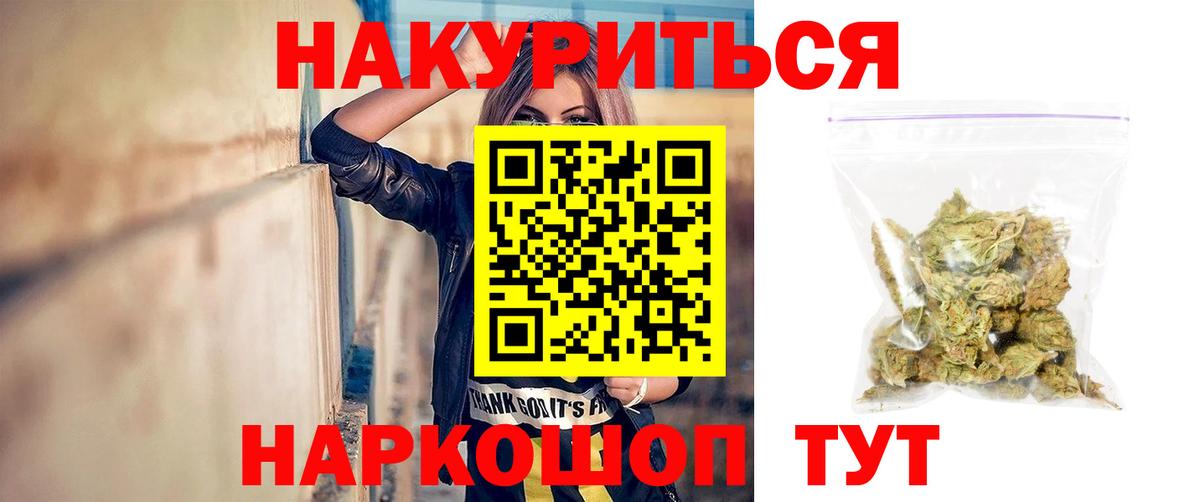 Марихуана OG Kush  Вход с VPN  Марихуана ГИДРОПОН  Скопин  Марихуана тримм 